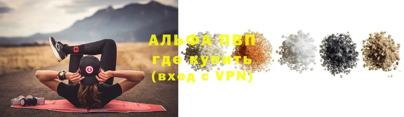 А ПВП СК  darknet формула  Армянск  наркотики 